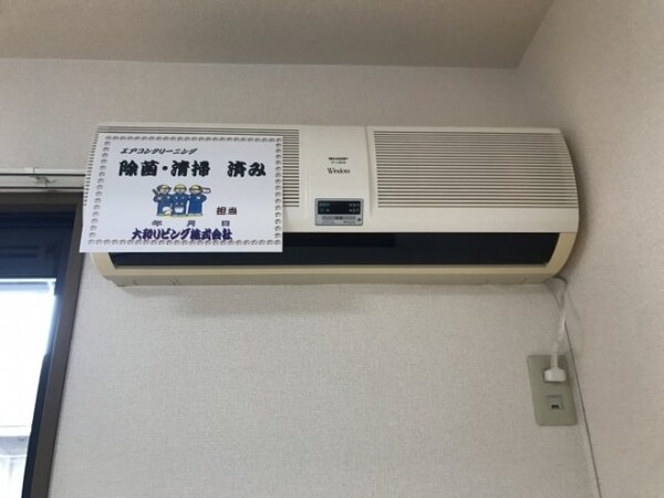 建物設備(その他設備)