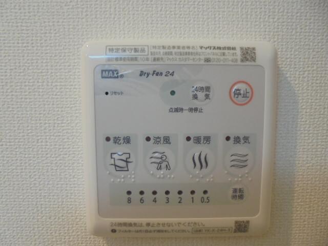 物件内観写真23　(浴室乾燥機リモコン)