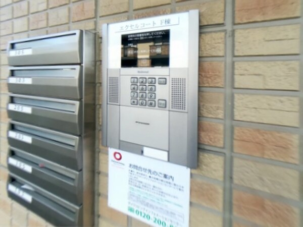 オートロック