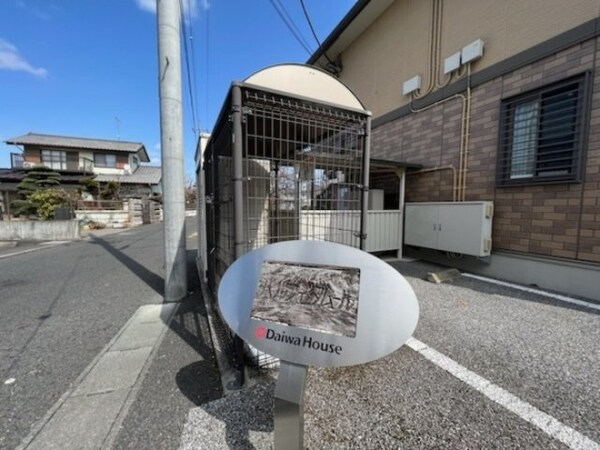 敷地内アパート専用ゴミステーション