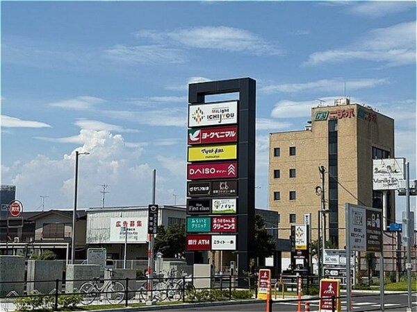 周辺環境(ミライト一条（340ｍ）)