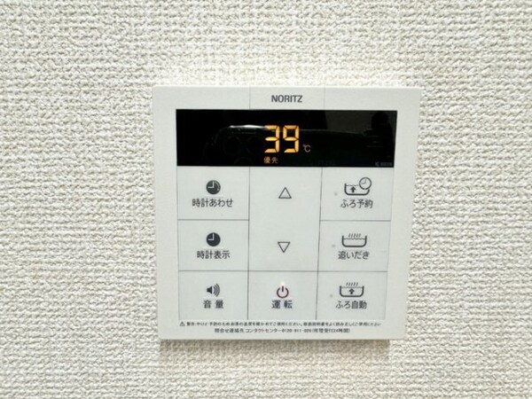 建物設備(追い炊き機能)