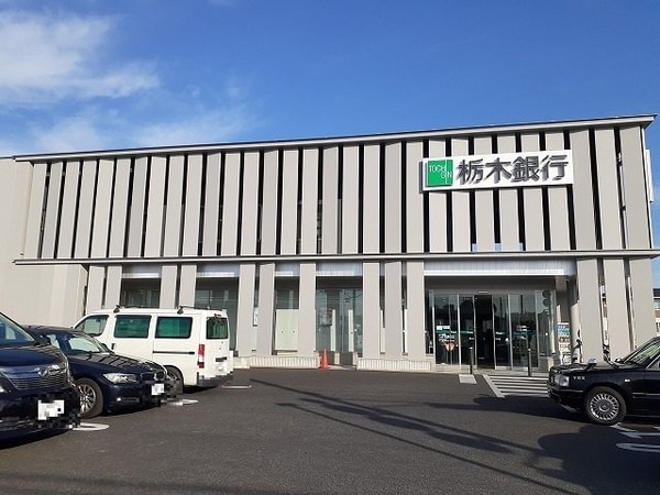 周辺環境(栃木銀行鶴田支店まで750m)
