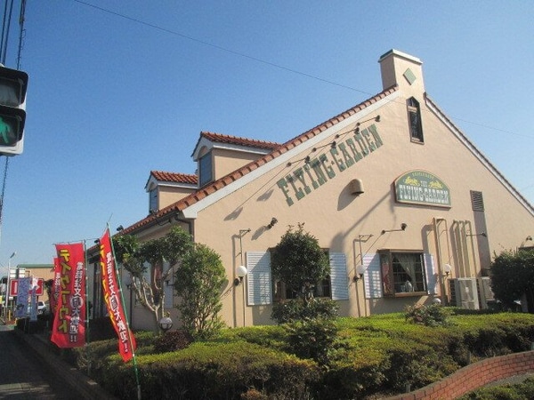 周辺環境(フライングガーデンまで700m)