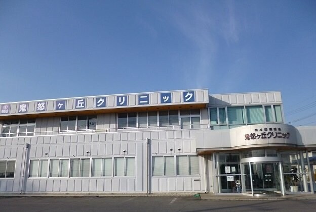 物件外観写真3　(鬼怒ヶ丘クリニックまで190m)