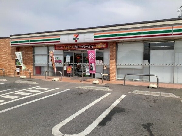 周辺環境(セブンイレブン石橋上古山店まで800m)