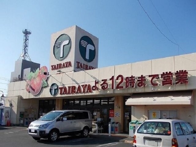 物件外観写真7　(たいらや滝谷店まで550m)