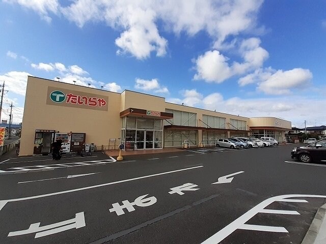 物件外観写真8　(たいらや真岡店まで1350m)
