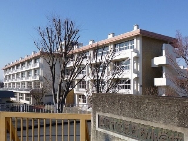 物件外観写真5　(真岡西小学校まで620m)