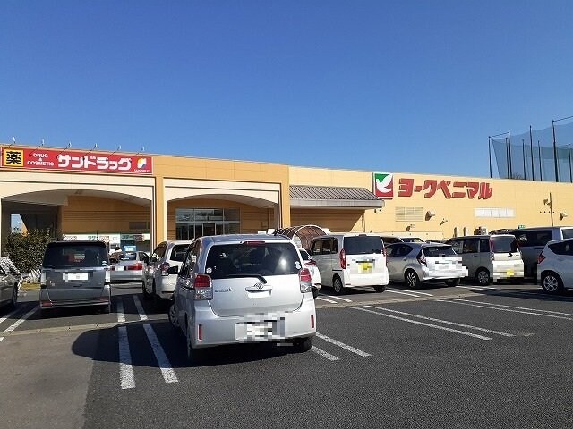 物件外観写真3　(ヨークベニマル石井店まで720m)
