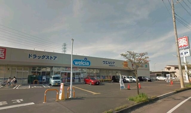 物件外観写真5　(ウエルシア宇都宮簗瀬2号店まで1900m)