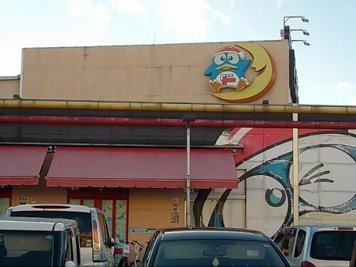 物件外観写真6　(ドン・キホーテ宇都宮店まで1600m)