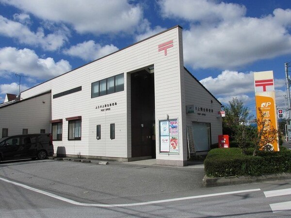 周辺環境(上三川上蒲生郵便局まで230m)