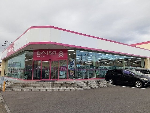 物件外観写真3　(ダイソー荒町店まで240m)