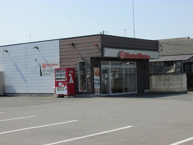 物件外観写真3　(ほっともっと 二宮町店まで550m)