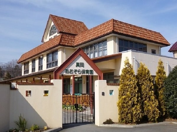 周辺環境(真岡あおぞら保育園まで640m)