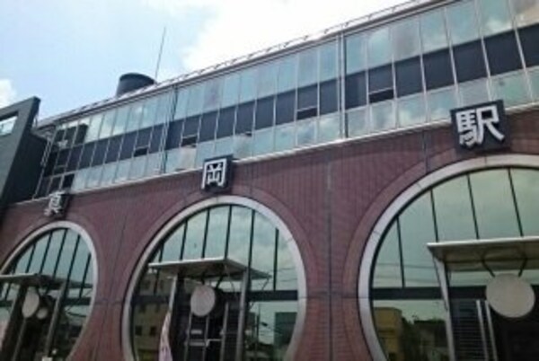 周辺環境(真岡駅まで960m)