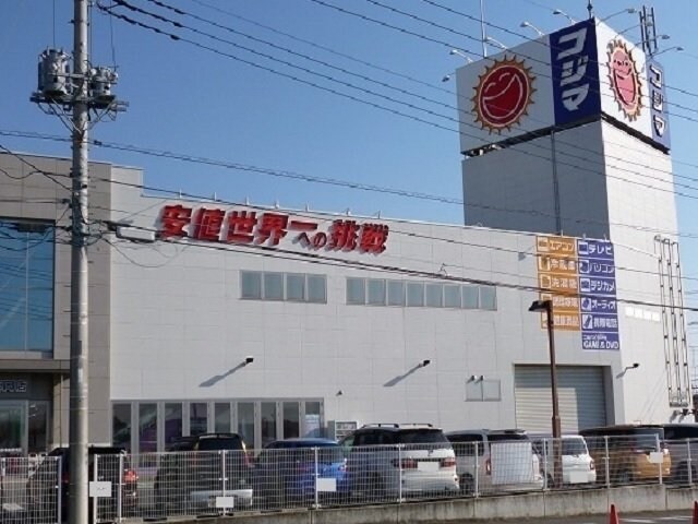 物件外観写真6　(コジマ×ビックカメラ 真岡店まで890m)