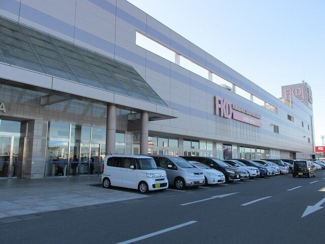 物件外観写真8　(ＦＫＤインターパーク店まで1200m)