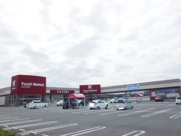カスミテクノポリス清原店（1959ｍ）