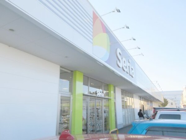 周辺環境(セリア ヨークタウン鶴田店 2726m)