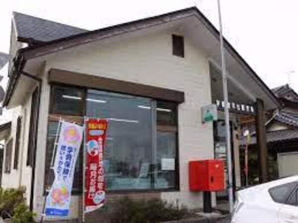周辺環境(宇都宮平出郵便局（1663ｍ）)