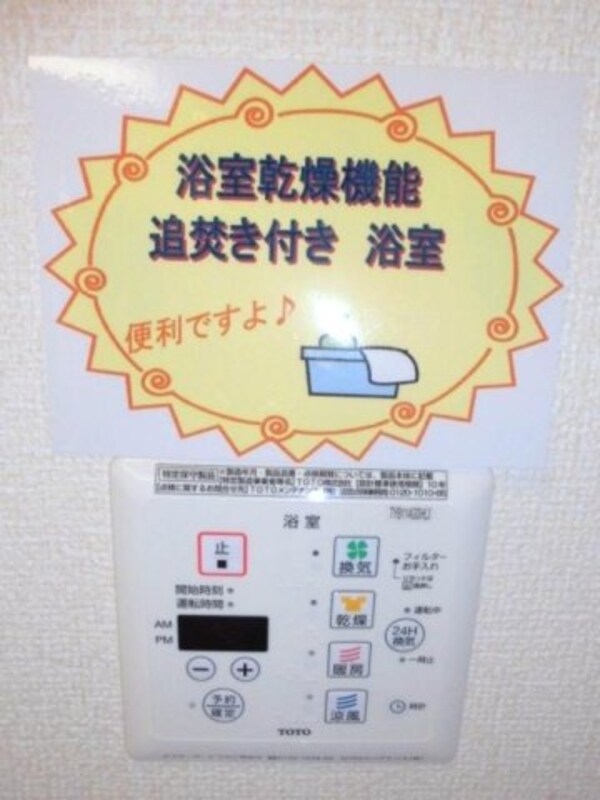 その他(その他)