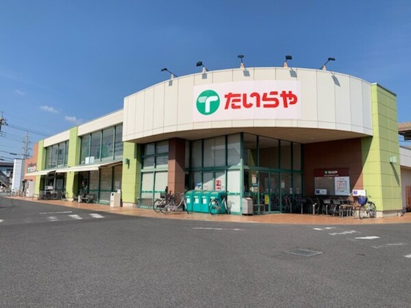 たいらや緑店（612ｍ）