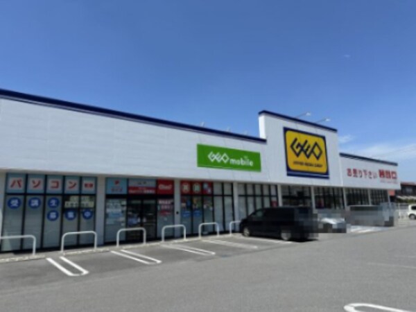 周辺環境(ゲオ宇都宮鶴田店 1049m)