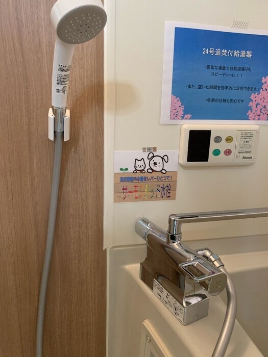 物件内観写真10　(サーモスタッド水栓)