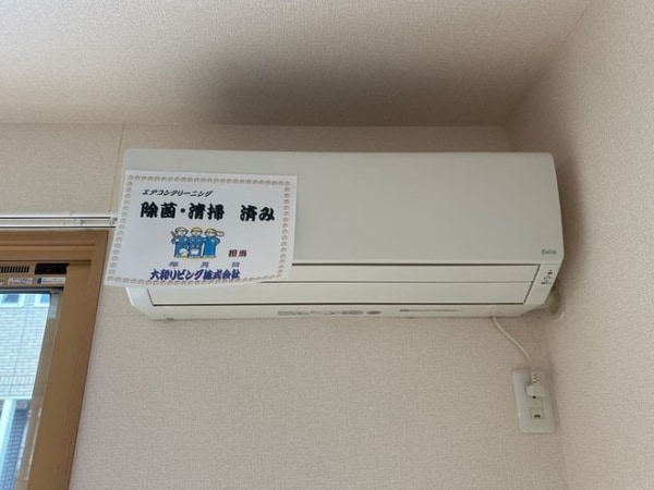 建物設備(エアコン)