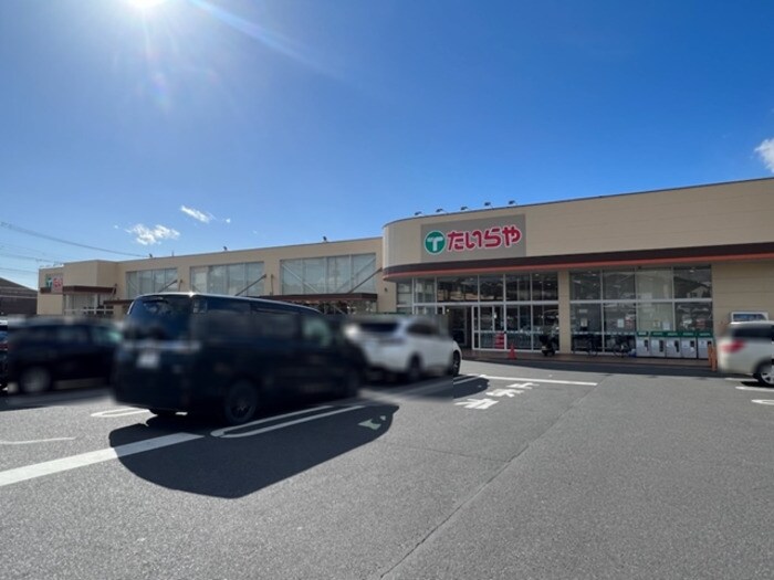 物件外観写真4　(たいらや真岡店（４７２ｍ）)