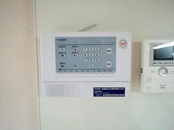 セキュリティ(ＡＬＳＯＫ)