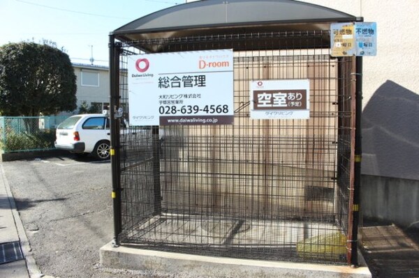 建物設備(その他共有部分)