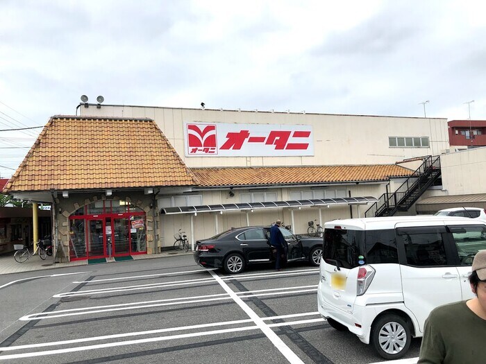 物件外観写真3　(スーパーオータニ雀宮店（1801ｍ）)