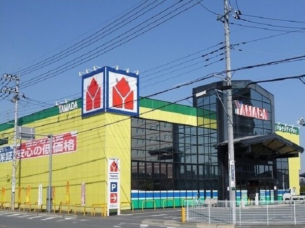 周辺環境(ヤマダデンキテックランド真岡店まで1000m)