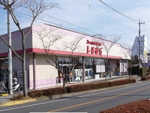 周辺環境(しまむら真岡店まで450m)