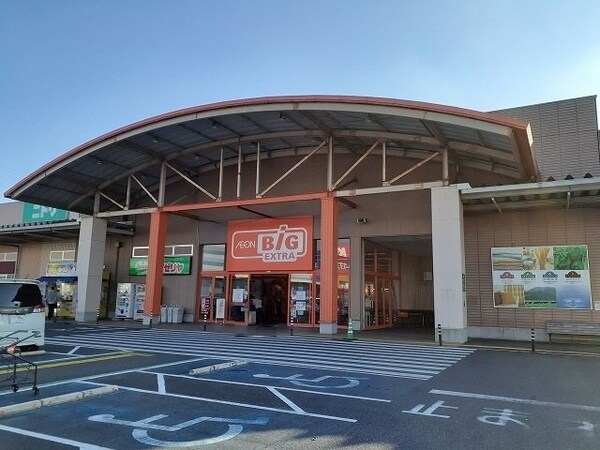 周辺環境(ザ・ビッグエクストラ真岡店まで1000m)
