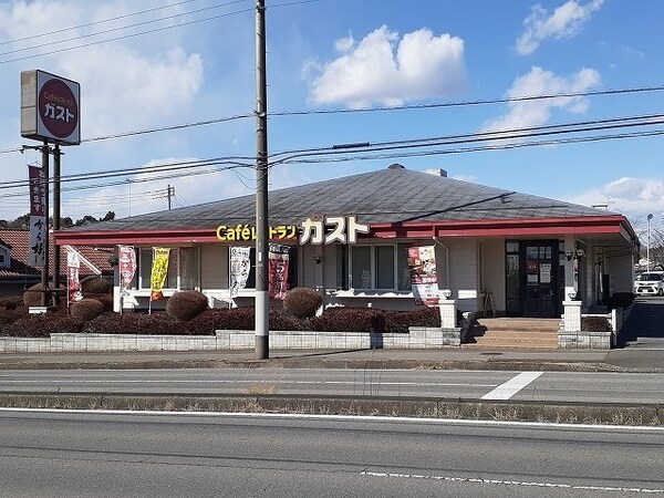 周辺環境(ガスト 真岡店まで2100m)