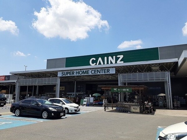 周辺環境(カインズホーム宇都宮平出店まで2100m)