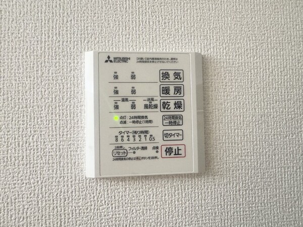 建物設備(浴室換気扇)