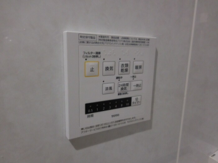 物件内観写真16　(浴室換気乾燥機)