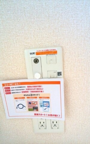 物件内観写真17　(D.U-NET)