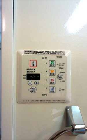物件内観写真18　(浴室換気乾燥機)