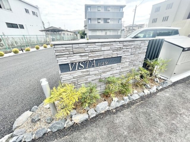 物件内観写真28　(物件看板)