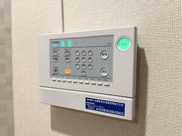 セキュリティ(ALSOKホームセキュリティ)