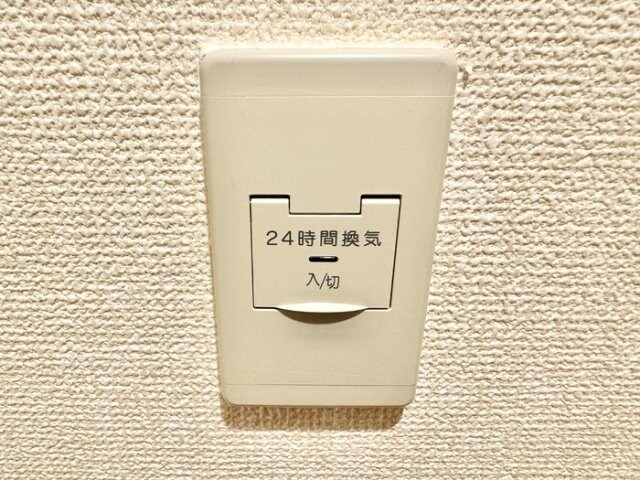物件内観写真11　(24時間換気システム)