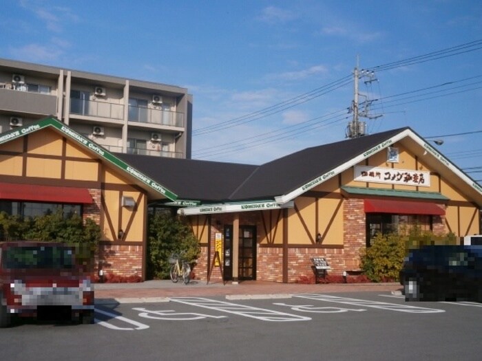 物件外観写真2　(コメダ珈琲店宇都宮平松本町店（347ｍ）)
