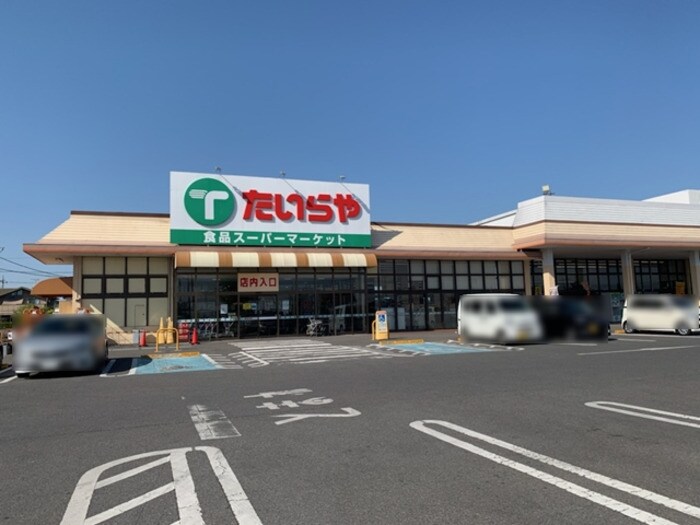 物件外観写真5　(たいらや岡本店（610ｍ）)