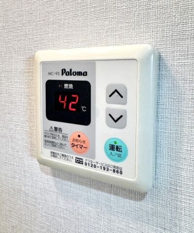 物件内観写真25　